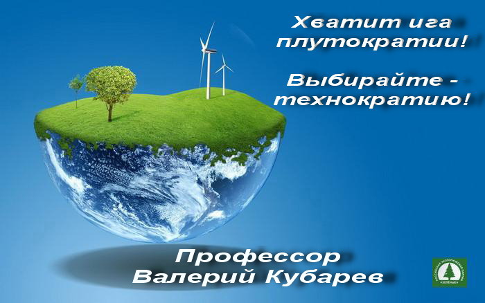http://www.kubarev.ru/ru/content/425.htm http://www.kubarev.ru/ru/content/425.htm